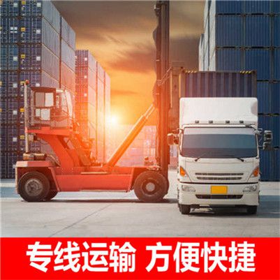 深圳到鄭州上街區(qū)零擔物流專線