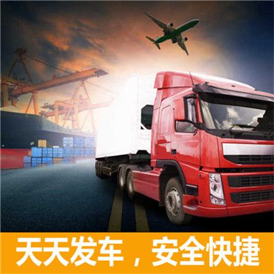 云浮到鄂溫克族自治旗直達(dá)直達(dá)承運