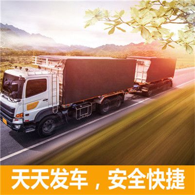 河源到南寧邕寧區物流公司