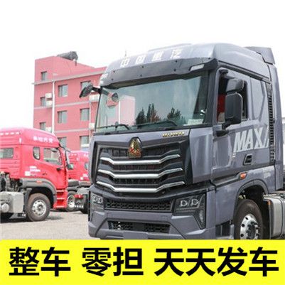 深圳到通遼庫(kù)倫旗物流專線