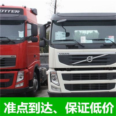 河源到懷化芷江縣物流專線