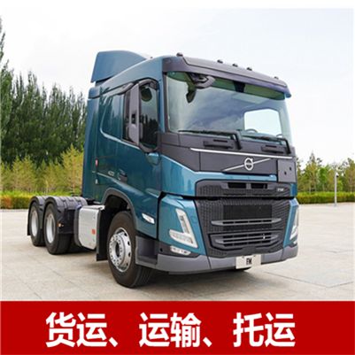 深圳到玉溪元江縣貨運公司