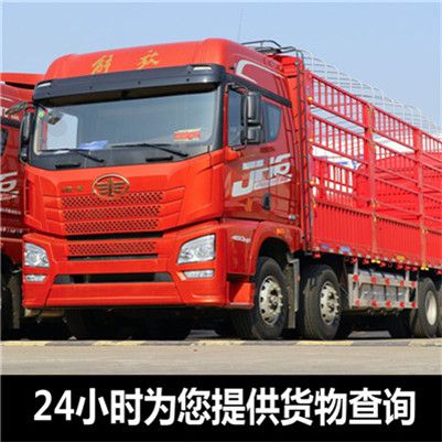 汕頭到秦皇島撫寧區物流公司