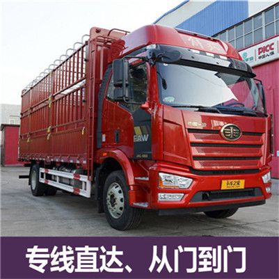 江門到哈密巴里坤哈薩克自治縣貨運公司