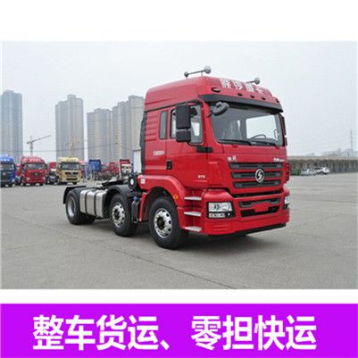 肇慶到唐山路北區貨運公司