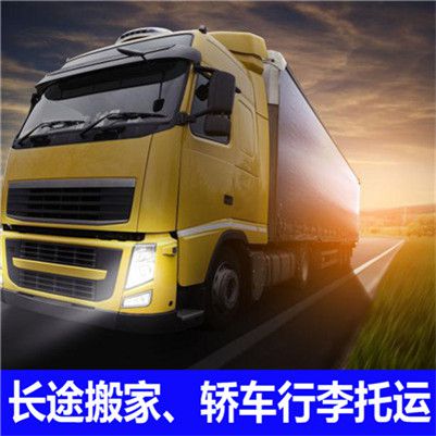 深圳到溫州永嘉縣貨運公司