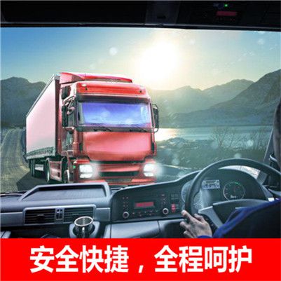 深圳到深圳惠來(lái)縣物流專(zhuān)線(xiàn)