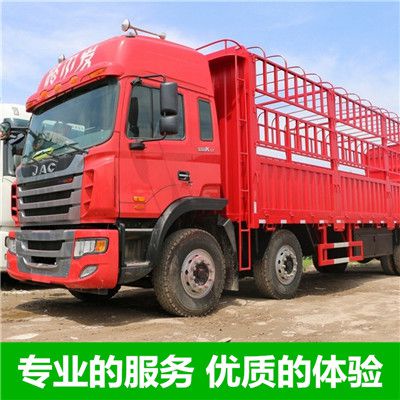 深圳到大慶薩爾圖區物流公司