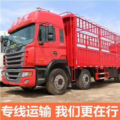 汕頭到石家莊井陘縣貨運(yùn)公司