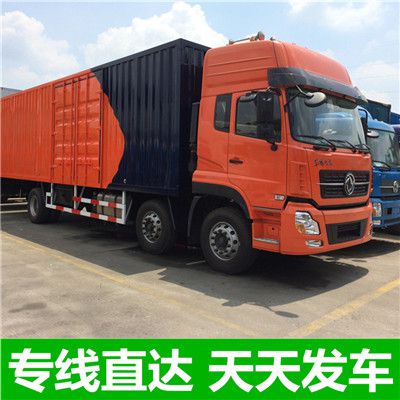 潮州到榆林佳縣物流公司