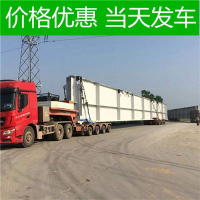 梅州到攀枝花米易縣物流專線