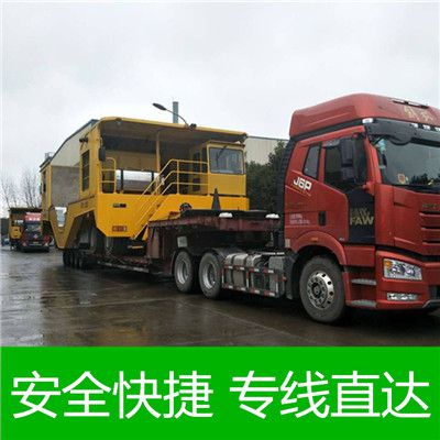 清遠到白山江源區貨運公司