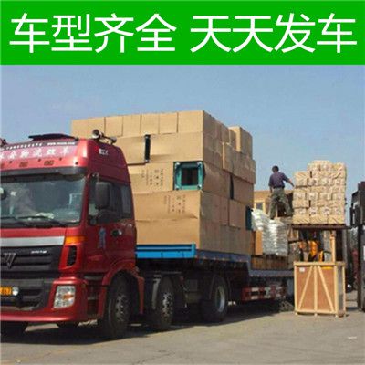 佛山到延安延長縣貨運公司