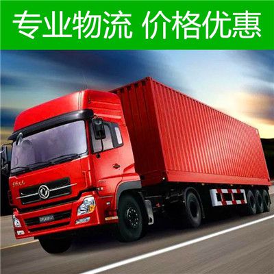 珠海到濰坊奎文區貨運公司