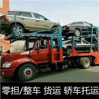 韶關(guān)到嘉興物流專線