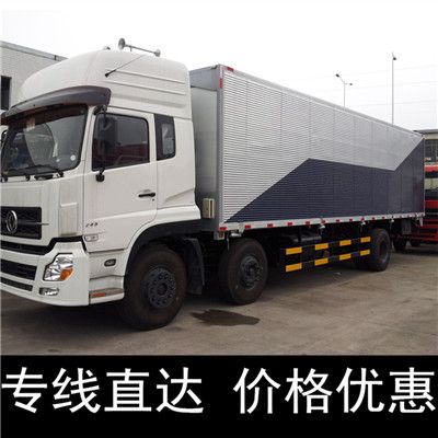 肇慶到烏海物流公司