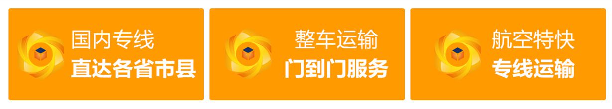 梅州到雙鴨山尖山區物流公司