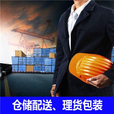 佛山到金昌永昌縣物流專線