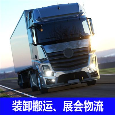 陽江到淮南八公山區物流專線