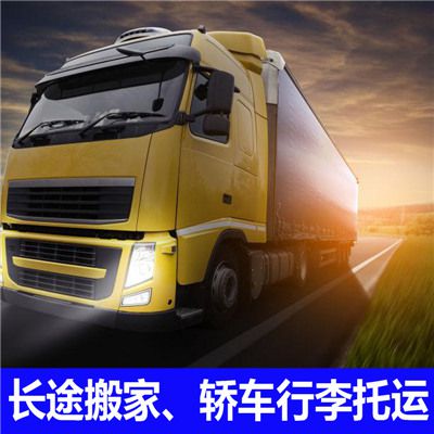 陽江到上饒廣豐區貨運公司