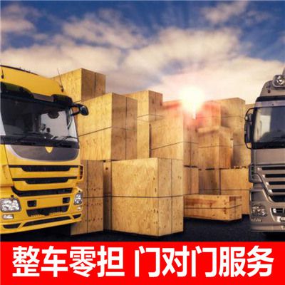 潮州到東興市物流公司