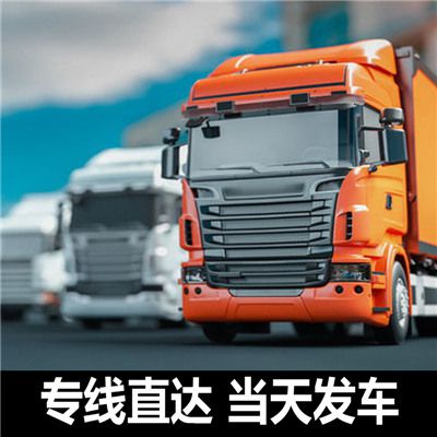 湛江到巴音郭楞博湖縣物流專線