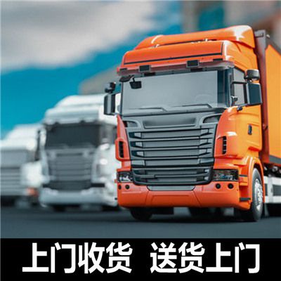 韶關到連云港東海縣物流專線