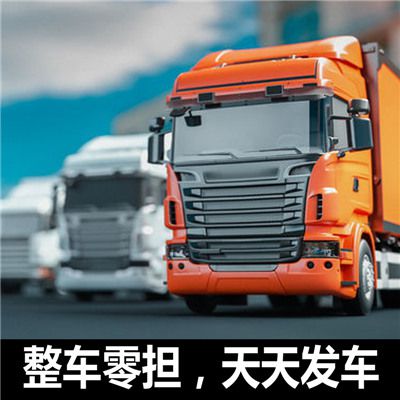 陽(yáng)江到麗水貨運(yùn)公司