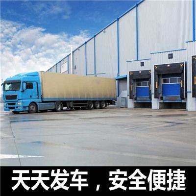 深圳到新北三峽區(qū)零擔(dān)物流專線