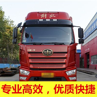 汕頭到安陽縣物流專線