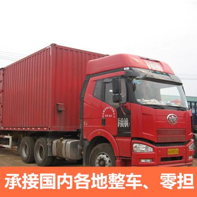 汕頭到安陽北關區物流專線