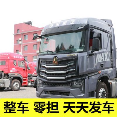 廣州到陽泉平定縣物流公司