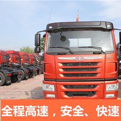 廣州到四會(huì)市物流專線