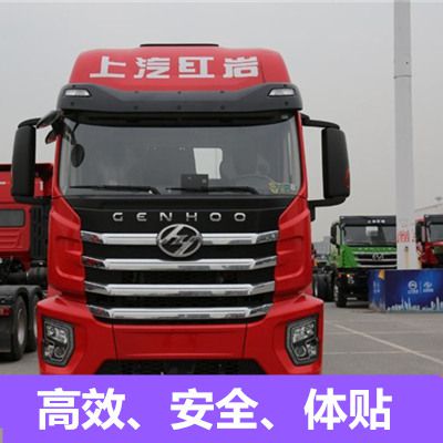 江門到北屯市貨運公司