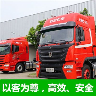 汕尾到宿州碭山縣物流專線