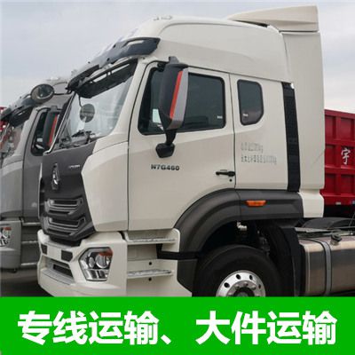 清遠(yuǎn)到基隆物流公司