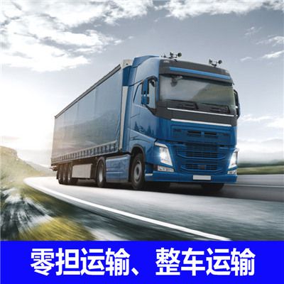 廣州到邯鄲肥鄉區物流公司