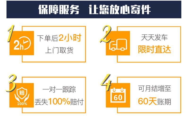 中山到臺灣嘉義縣直達(dá)直達(dá)承運(yùn)