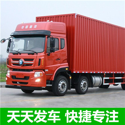 揭陽到遵義貨運公司-揭陽到遵義物流專線-運費價格