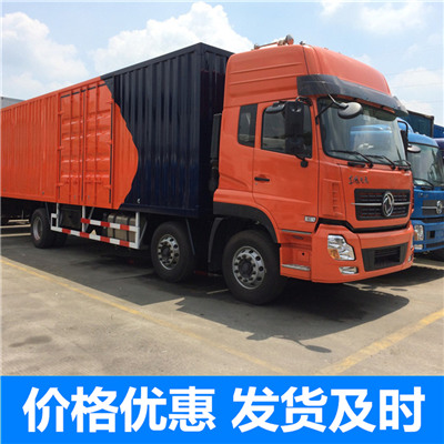 惠州到靖西縣物流專線-惠州至靖西縣物流公司