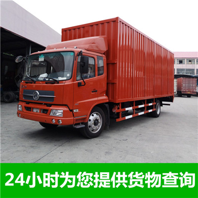 韶關到那曲申扎縣物流公司-貨運價格-韶關到那曲申扎縣物流專線