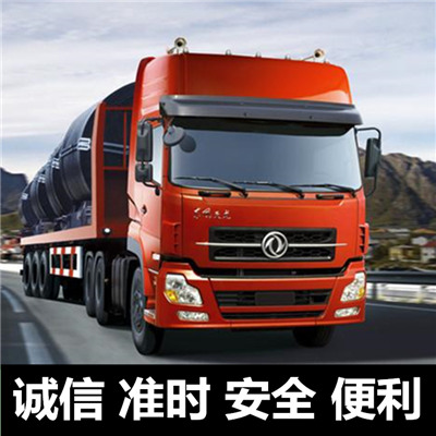 揭陽到滁州定遠縣物流專線-揭陽到滁州定遠縣貨運公司