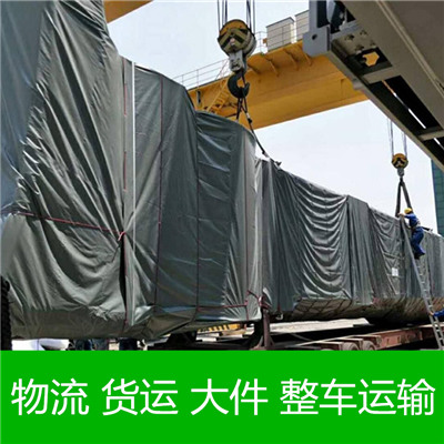 惠州到阜陽穎泉區物流專線-惠州到阜陽穎泉區物流公司-運輸線路價格查詢