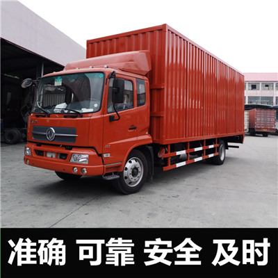 惠州到鄰水縣汽車(chē)托運(yùn)公司-惠州至鄰水縣轎車(chē)托運(yùn)