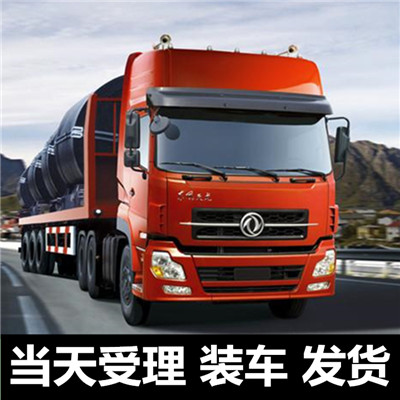 湛江到昆明西山區物流專線-湛江到昆明西山區貨運公司