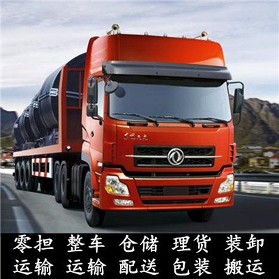 惠州到襄垣貨運(yùn)-惠州至襄垣物流專線-惠州到襄垣物流公司