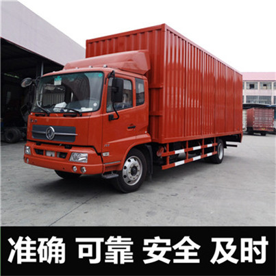 韶關到阿克蘇新和縣物流專線-韶關到阿克蘇新和縣貨運公司