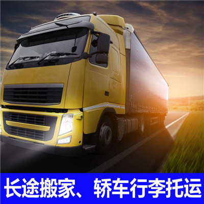 茂名到延邊物流專線-茂名到延邊貨運公司