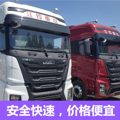 惠州到臺州貨運(yùn)公司-惠州到臺州專車運(yùn)輸公司