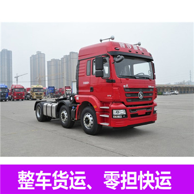 惠州到息烽物流大件運(yùn)輸公司